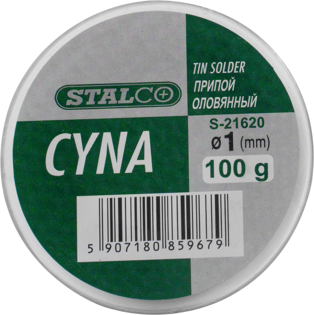 Cyna Stalvo S-21620