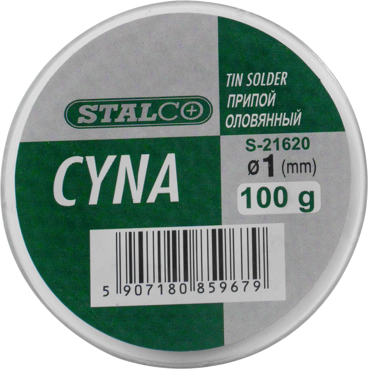 Cyna Stalvo S-21620